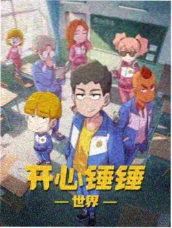 名侦探柯南剧场版 迷宫的十字路口 重温图